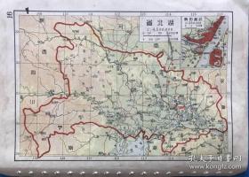 40年代民國地圖 正面湖北省 背面江西省 附帶九江略圖 、武漢略圖 包老保真