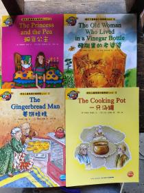 培生儿童英语分级阅读经典故事 全四册
