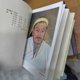 中国通史 全22册 精装