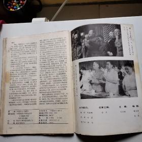 华夏名人