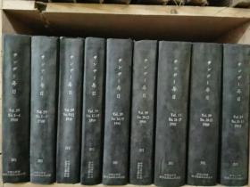 （日文原版雜志）サソテ每日 1980年1-60期（共13冊）館藏裝訂成冊