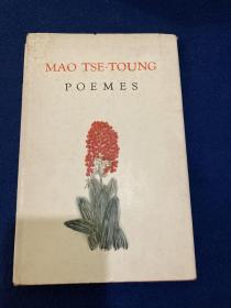 1961年意大利原版《毛泽东诗词》带手迹，书衣