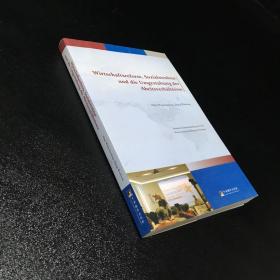 Wirtschaftsreform, Sozialstruktur und die Umgestaltung der Abeitsverhältnisse【经济改革和社会结构变迁中的劳动关系，德文版，尾页有粘贴】