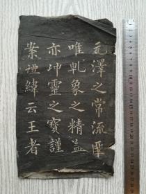 清拓折页四面合售