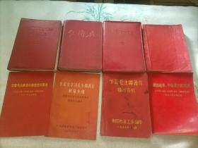 毛主席革命实践活动等六十年代小红书l0至50元单本价格通走低价处理