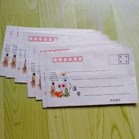 其他出版时间:2004鸽牌空白信封 12枚2022-03-04上书￥350