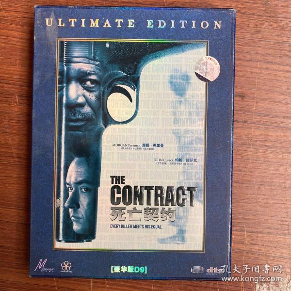 死亡契约（ dvd）豪华版d9装帧：其他小婉儿的书屋北京市朝阳区