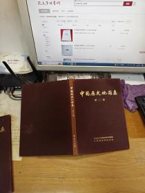 中国历史地图集 第二册秦、西汉、东汉时期