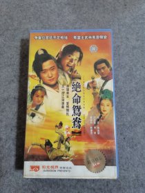 绝命鸳鸯（凡人杨大头）吴京 电视连续剧 30VCD