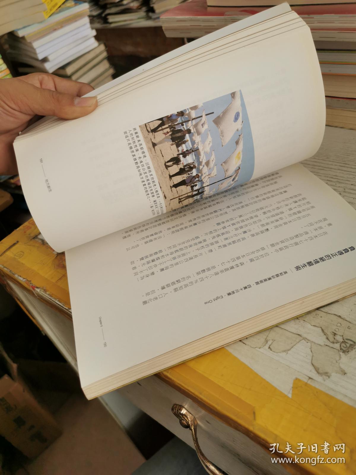 走一条利他的路 徐重仁著作王家英整理 孔夫子旧书网