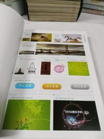 Photoshop 平面广告设计从入门到精通