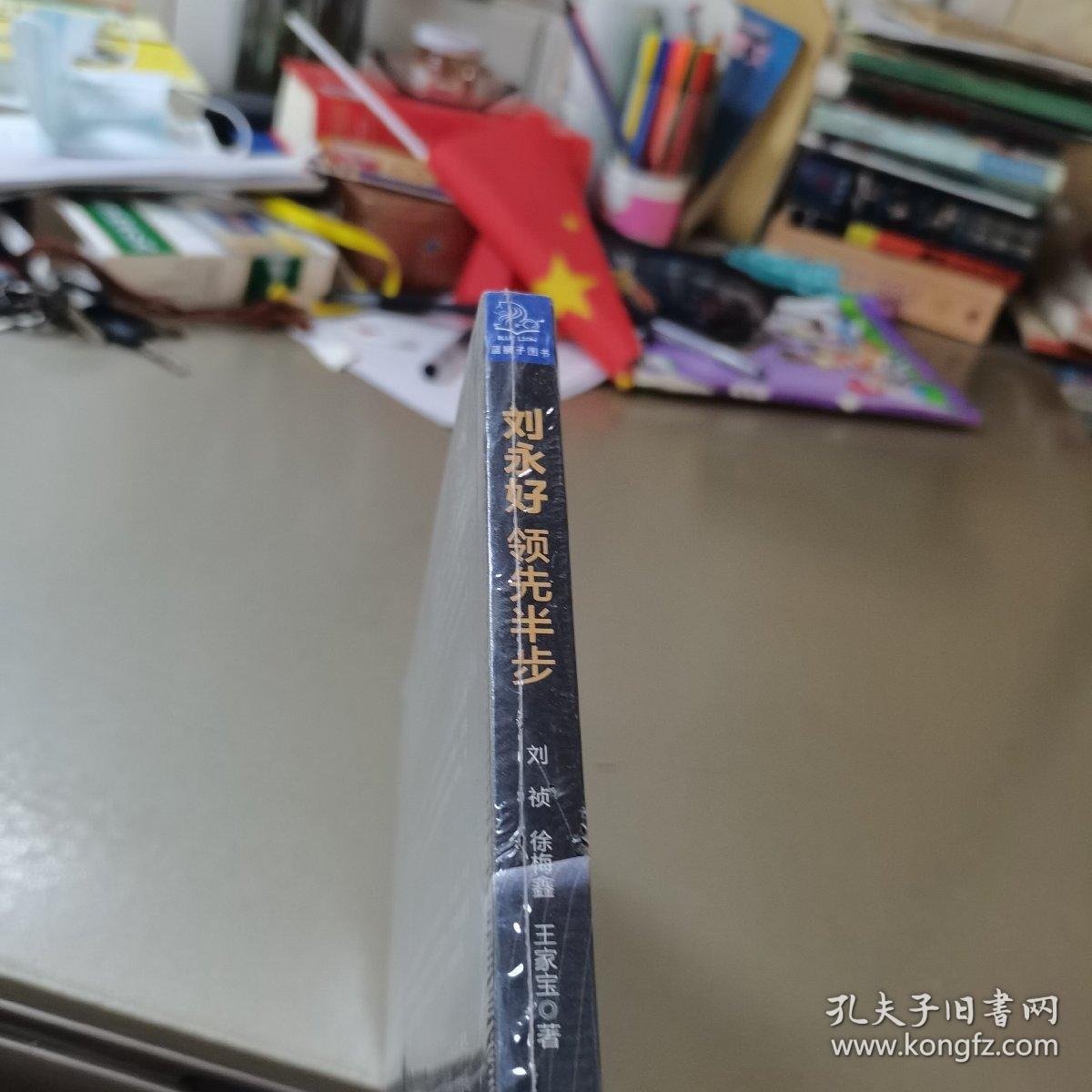 皇侃