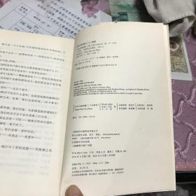 中央公园西路：三个独幕剧