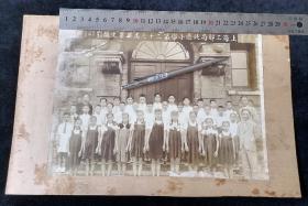 民国三十一年（1942）上海工部局北区小学第二十三届毕业生合影
