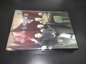 CCTV9 记录片 中苏外交档案解密 2盒合售