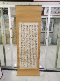 日本幕末著名学者 藤田东湖（1806—1855）书法立轴（画心尺寸130厘米✘54厘米）