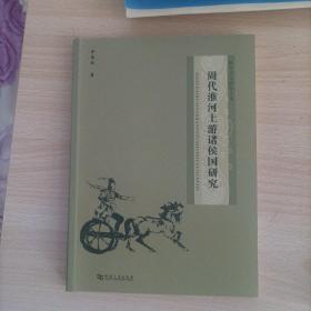 香港神州舊書店(3)2020-02-20￥55.
