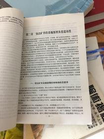 重庆地区煤与瓦斯突出防治技术