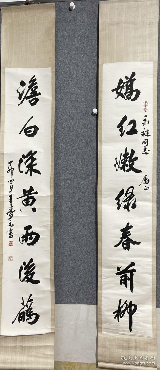 凭傅立志张正墨陈辛一李国柱高爽张建时何仰羲周鹏生吴纯强王清斋李铎