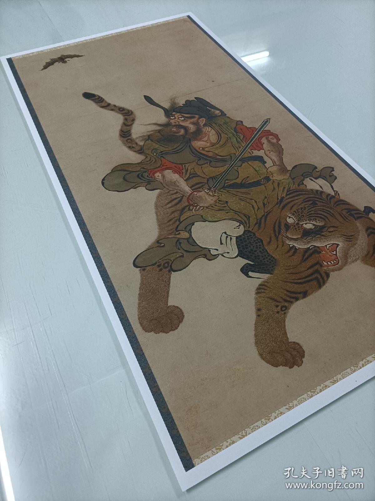 钟馗骑虎图高清绢布复制画心47x92cm