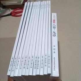 散文选刊 下半月原创版2020年1-12全13本
