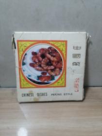 中国菜明信片