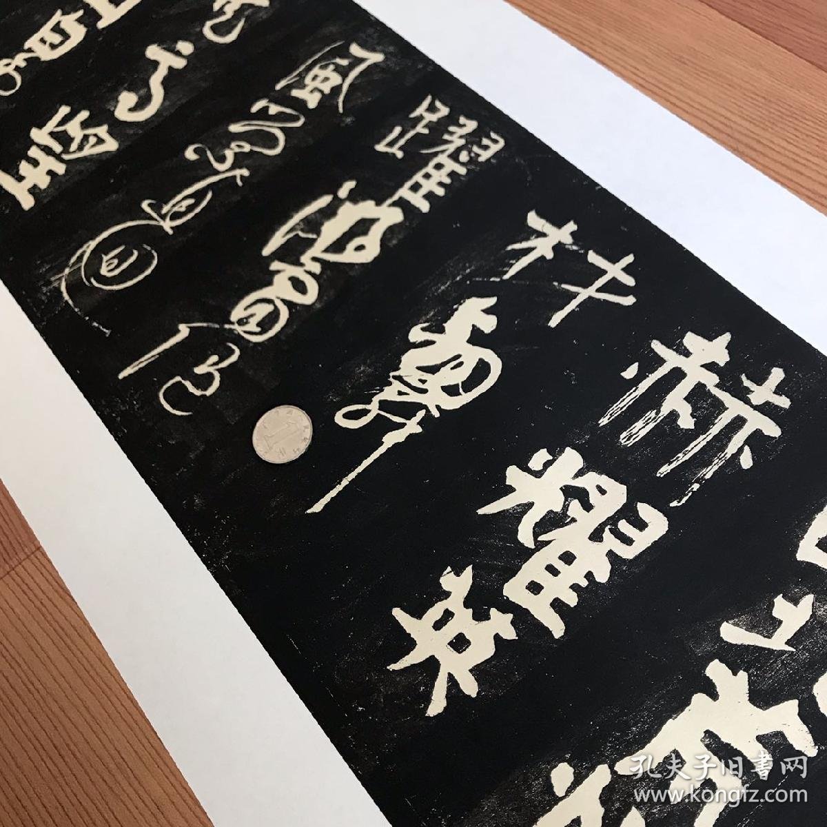 颜真卿裴将军诗帖长卷原尺寸11复制宣纸印制艺术微喷楷行草21x208cm