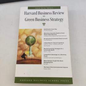 哈佛商业评论：绿色经济战略HBR ON GREEN BUSINESS STRATEGY