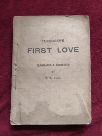 TURGENIEV'S FRIST LOVE 初恋 民国20年版 包邮挂刷