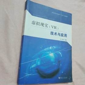 VR应用下载