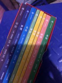 企鹅经典·小彩虹：第一辑