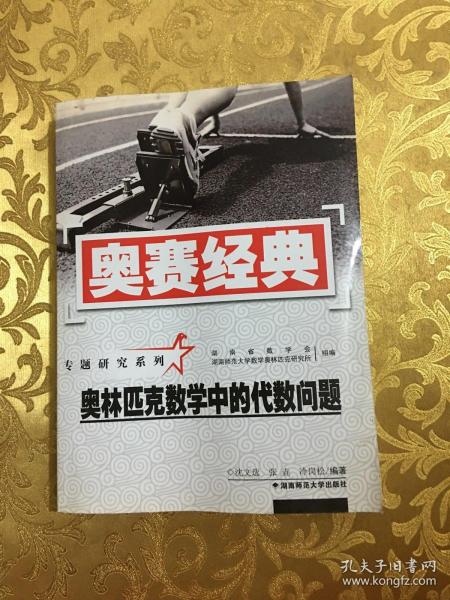 冷岗松_购买冷岗松相关商品_孔夫子旧书网