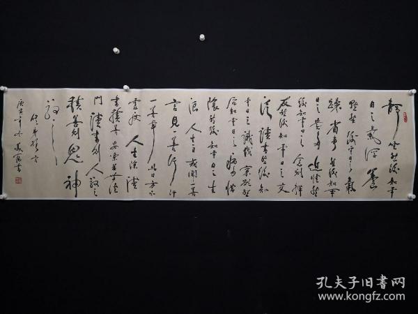 罗美富。200*52厘米。中华人民共和国审计署外事司原司长，国家审计署外事顾问，中国外交学会理事，中国人民对外友好协会理事，中国书法家协会会员，中央国家机关书画协会常务副秘书长，中国审计书法家协会副主席兼秘书长，南京审计学院客座教授，中国民营企业家协会副会长。作品多次参加国内、国际大展并获奖，在日、韩、印度、美、英、德、法、意、俄、澳、新、乌克兰、非洲等多国有收藏。