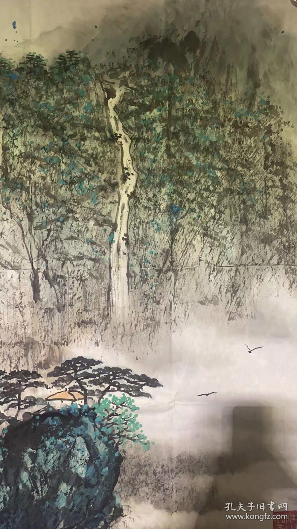 王寅画作山谷流泉