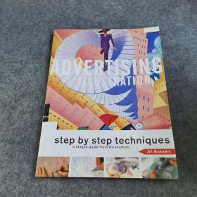Advertising Illustration：step by step techniques【英文原版】