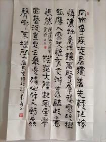辽宁任起元书法1