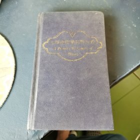 先锋物理学有声辞典