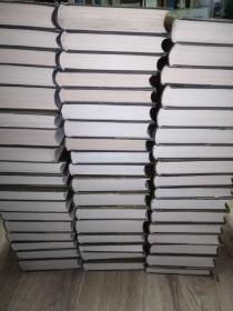 中国大百科全书（54册）合售