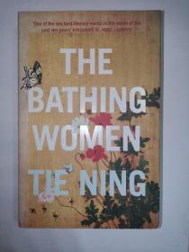 The Bathing Women中国作协主席铁凝代表作《大浴女》英文版 精装本