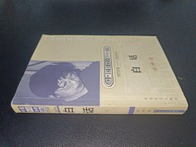 中国小说50强：白话