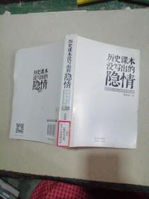 历史课本没写出的隐情：那些史上名人奇奇怪怪的病
