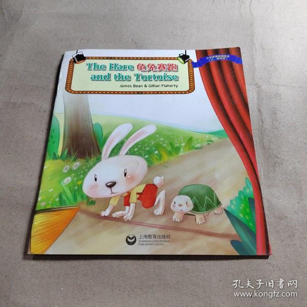 the-hare-and-the-tortoise-james-bean-gillian