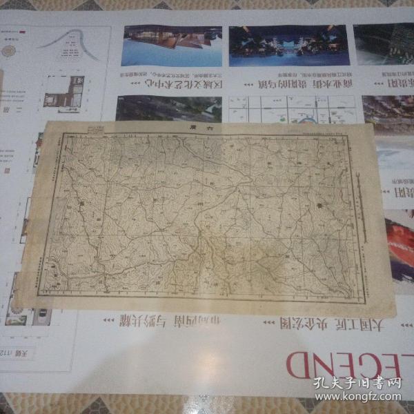 民国地图   贵州省六广镇  尺寸60x34  民国三十四年制  实物图 品如图