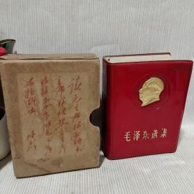 毛泽东选集  一卷本