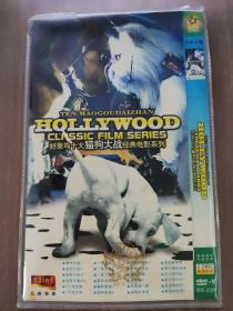 好莱坞十大猫狗大战经典电影系列 DVD（2碟装）