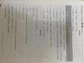 维克多英语 高中英语阅读  6+1 高二 每日一练 A版