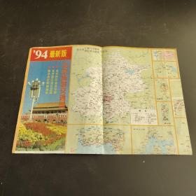 94最新版 北京旅游交通图