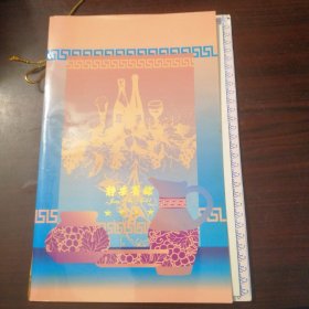 上海静安宾馆菜单