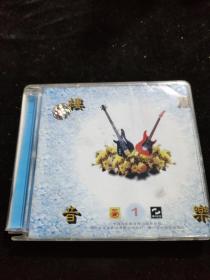 正版好品VCD：楼兰音乐