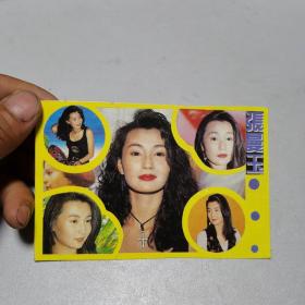 張曼玉貼紙